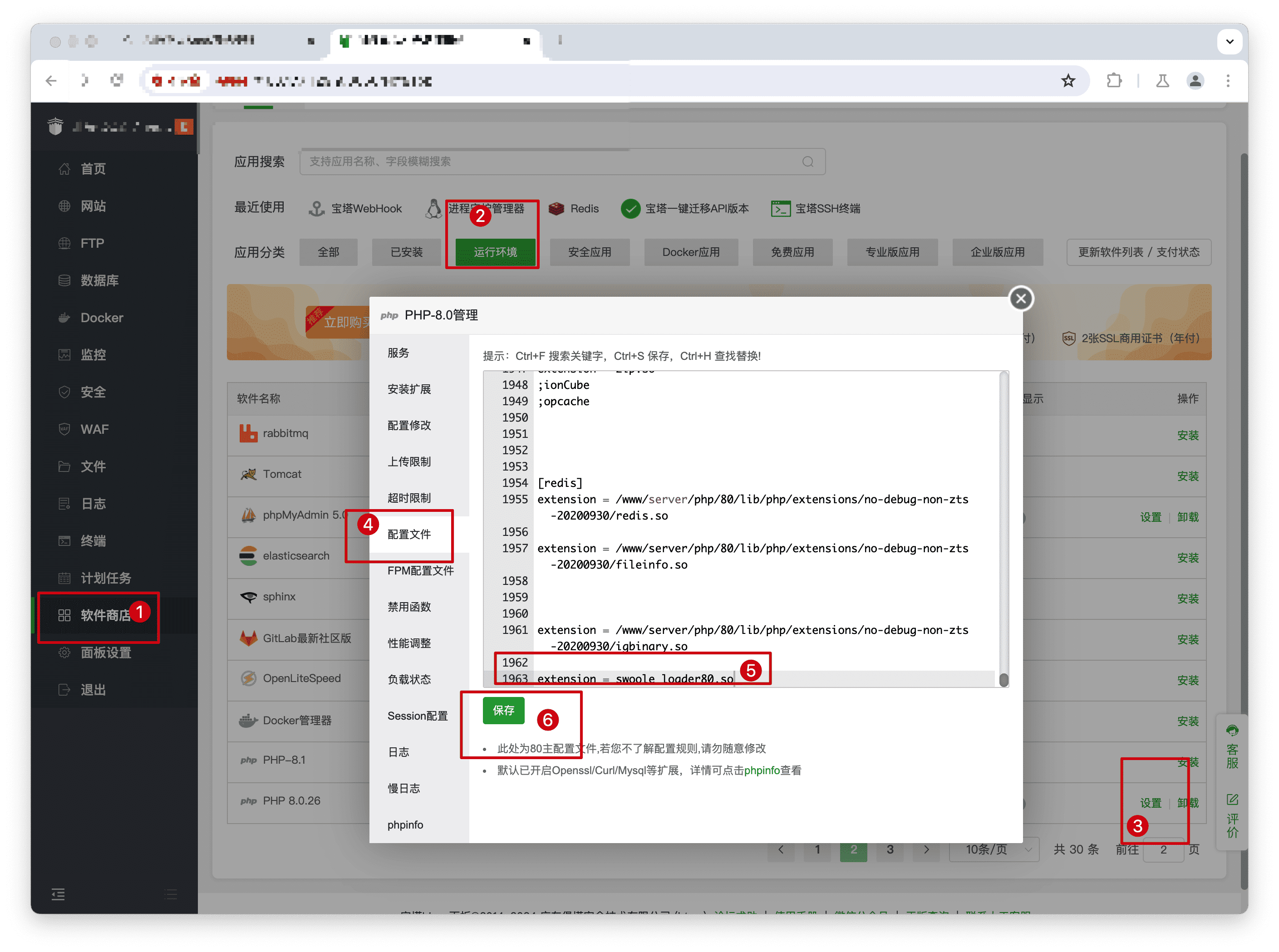 码多多AI数字人SaaS安装
